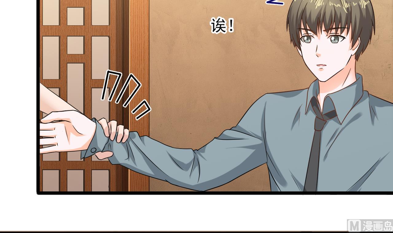 第二季 第13话 阴阳和合散-第238话