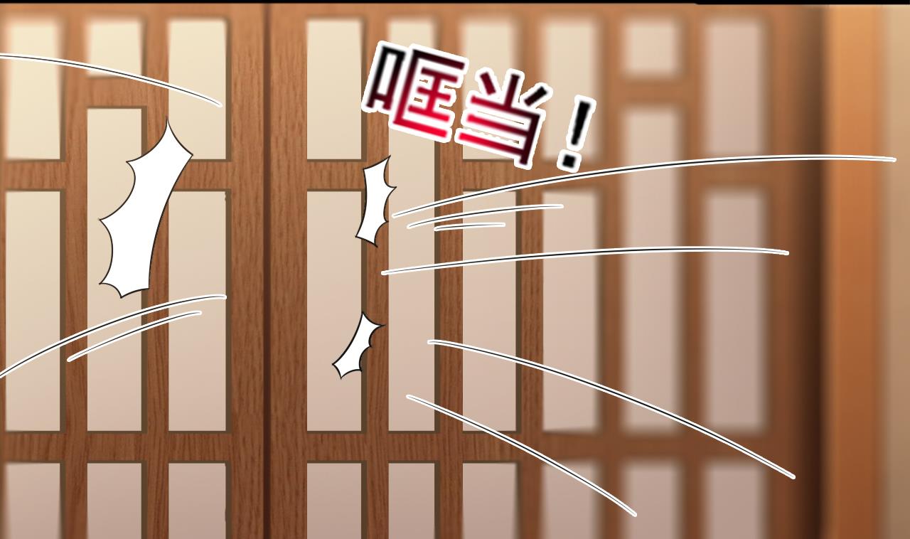 第二季 第13话 阴阳和合散-第238话
