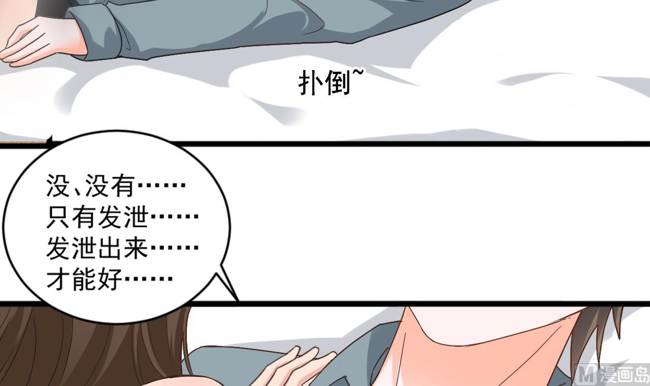 第二季 第13话 阴阳和合散-第238话