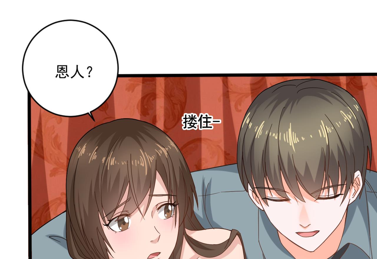 第二季 第13话 阴阳和合散-第238话