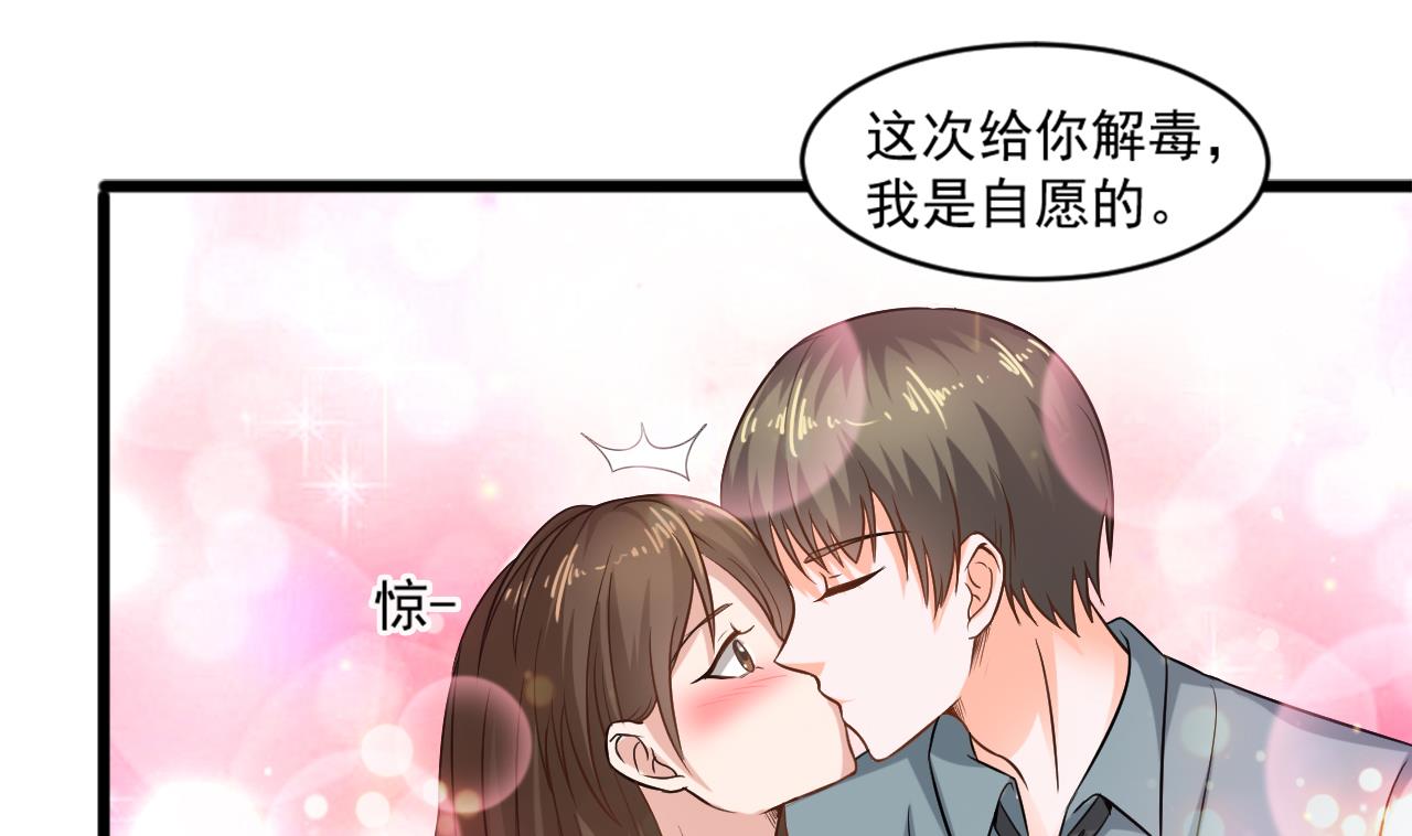 第二季 第13话 阴阳和合散-第238话