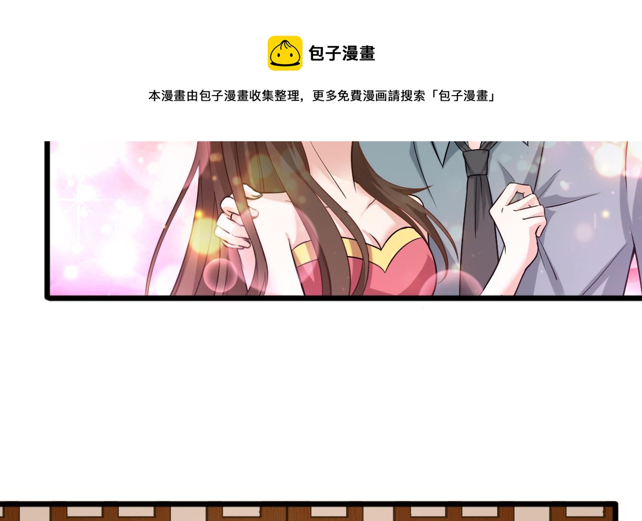 第二季 第13话 阴阳和合散-第238话