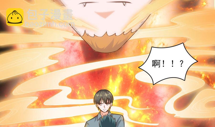 第二季 第15话 带你天带你飞-第236话