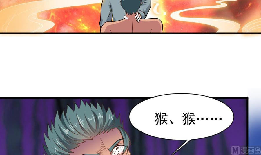 第二季 第15话 带你天带你飞-第236话