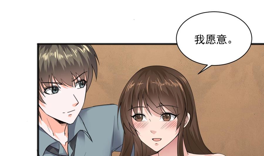第二季 第15话 带你天带你飞-第236话