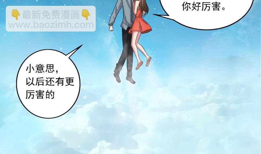 第二季 第15话 带你天带你飞-第236话