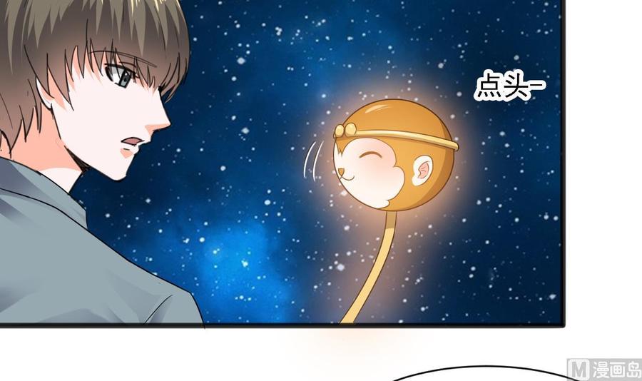 第二季 第15话 带你天带你飞-第236话