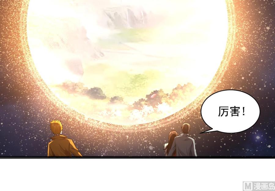 第二季 第15话 带你天带你飞-第236话
