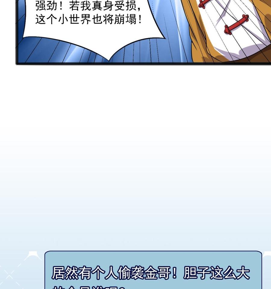 第二季 第15话 带你天带你飞-第236话