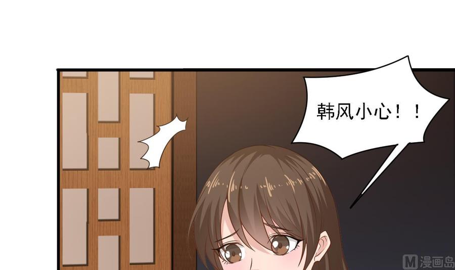 第二季 第15话 带你天带你飞-第236话