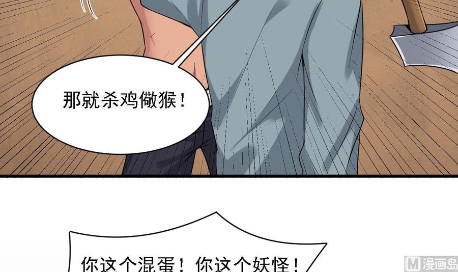 第二季 第15话 带你天带你飞-第236话