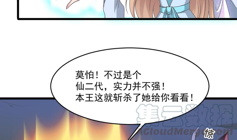 第二季 第18话 这个人是何方神圣！-第240话