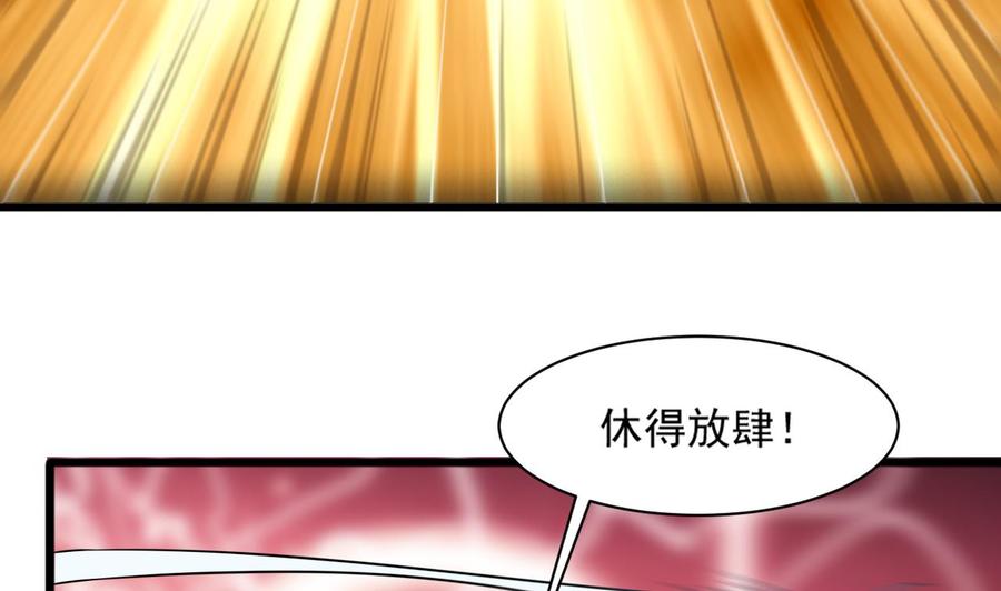 第二季 第18话 这个人是何方神圣！-第240话