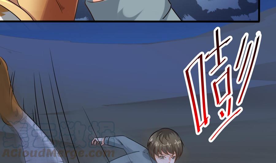第二季 第18话 这个人是何方神圣！-第240话