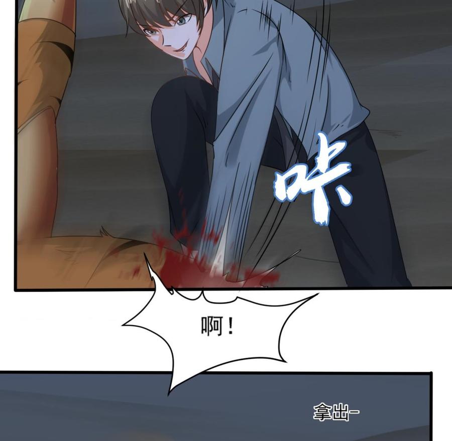 第二季 第18话 这个人是何方神圣！-第240话