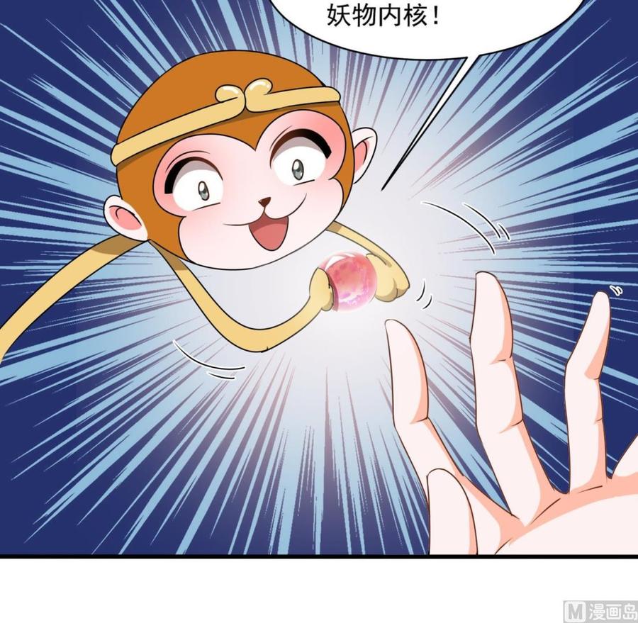 第二季 第18话 这个人是何方神圣！-第240话