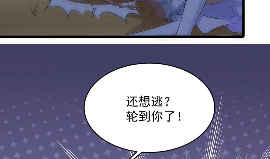 第二季 第18话 这个人是何方神圣！-第240话