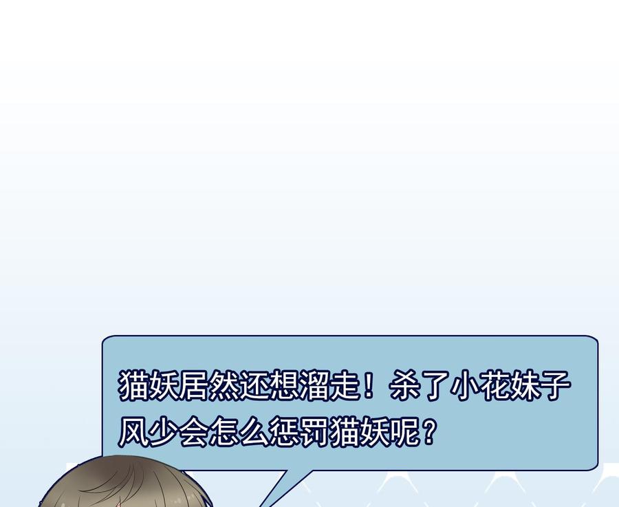 第二季 第18话 这个人是何方神圣！-第240话