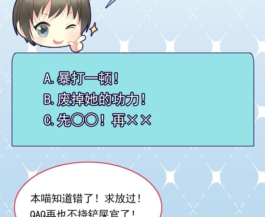 第二季 第18话 这个人是何方神圣！-第240话
