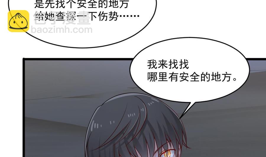 第二季 第20话 我的眼睛烧起来了！-第242话