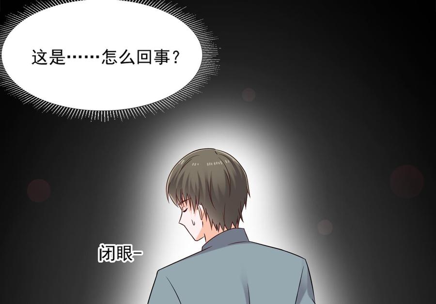 第二季 第20话 我的眼睛烧起来了！-第242话