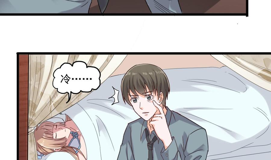 第二季 第20话 我的眼睛烧起来了！-第242话