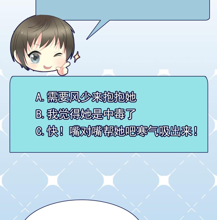 第二季 第20话 我的眼睛烧起来了！-第242话
