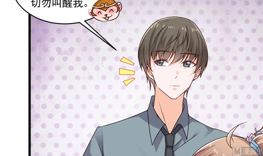 第二季 第20话 我的眼睛烧起来了！-第242话