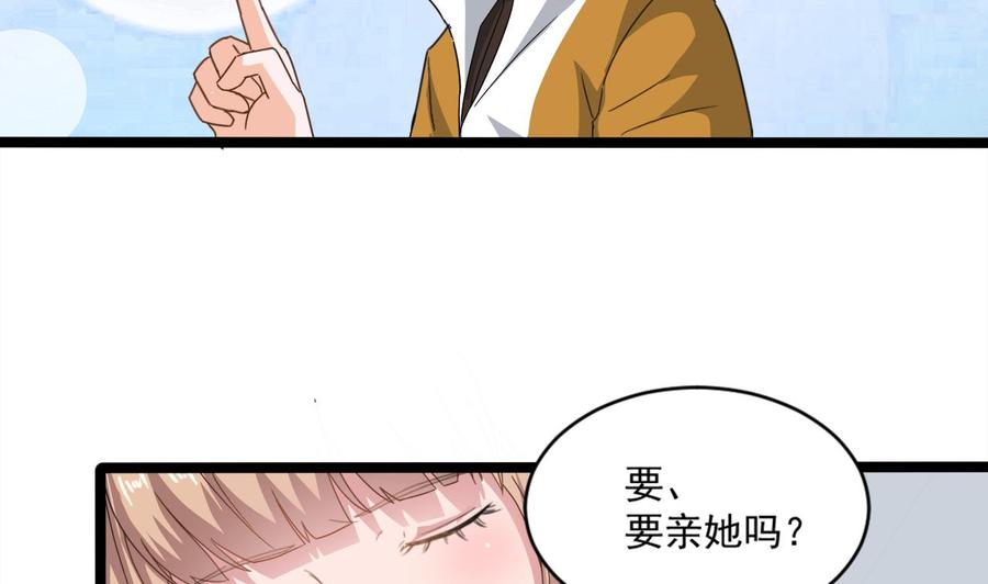 第二季 第22话 登徒子-第244话
