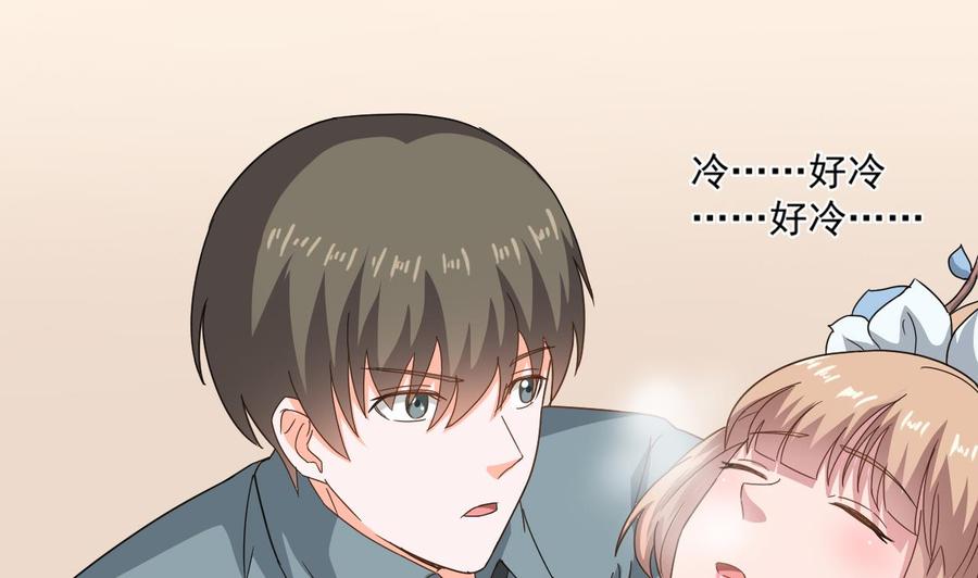 第二季 第22话 登徒子-第244话