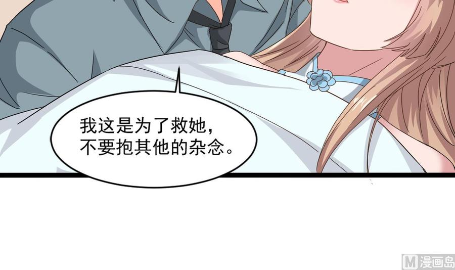 第二季 第22话 登徒子-第244话