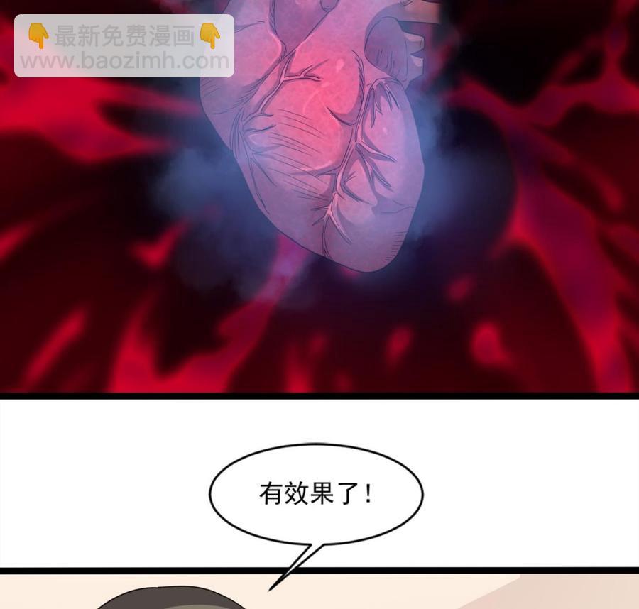 第二季 第22话 登徒子-第244话