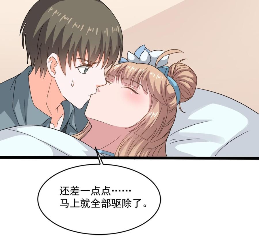 第二季 第22话 登徒子-第244话