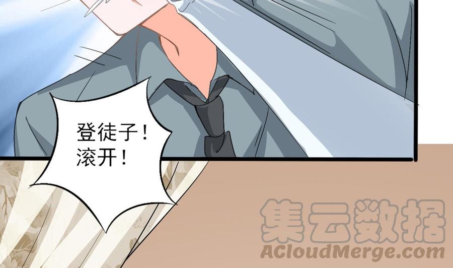 第二季 第22话 登徒子-第244话