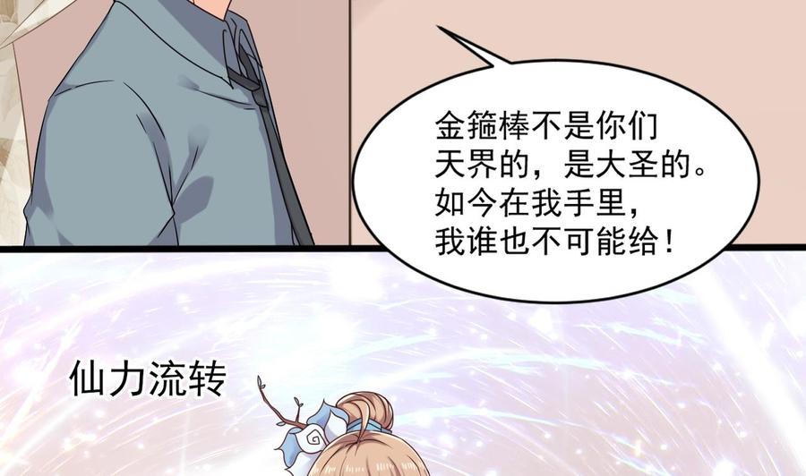 第二季 第22话 登徒子-第244话