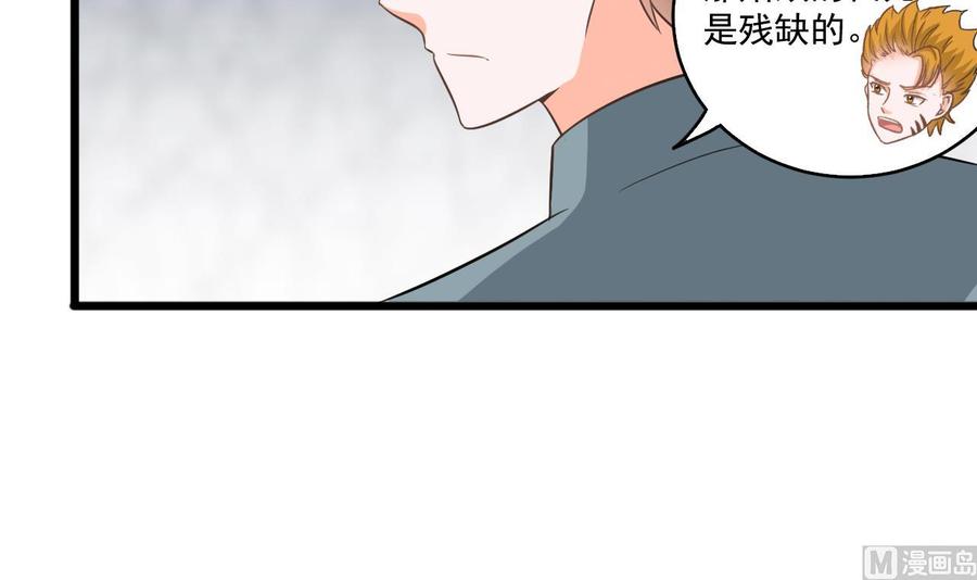 第二季 第24话 捕快姐姐！我头晕-第246话