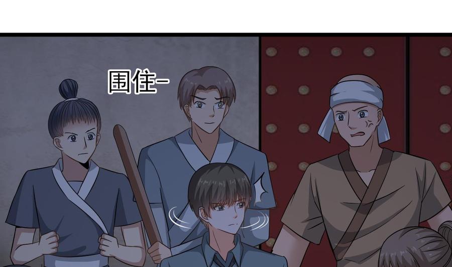 第二季 第24话 捕快姐姐！我头晕-第246话