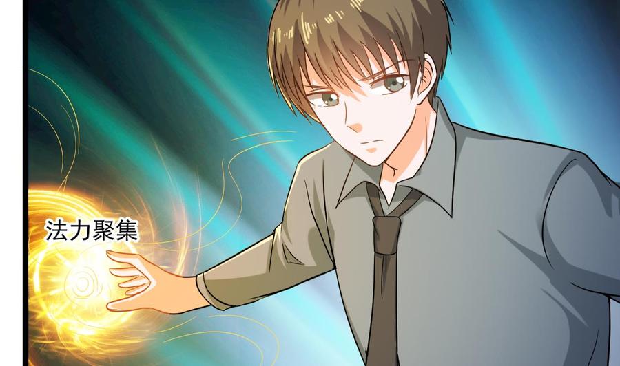 第二季 第24话 捕快姐姐！我头晕-第246话