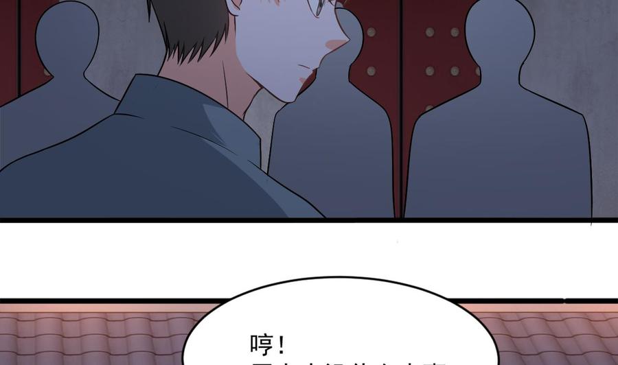 第二季 第24话 捕快姐姐！我头晕-第246话