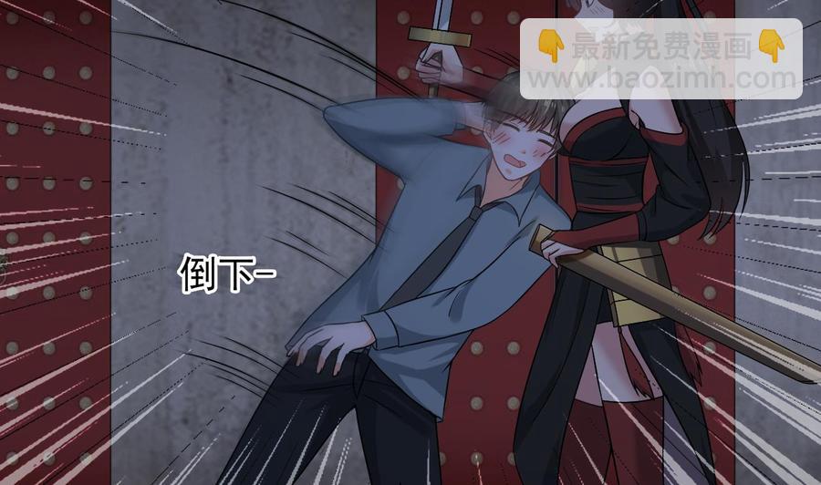 第二季 第24话 捕快姐姐！我头晕-第246话