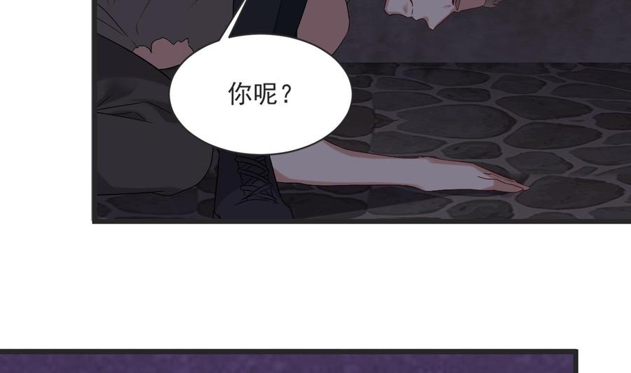 第二季 第26话 大侠！饶了大哥吧-第248话