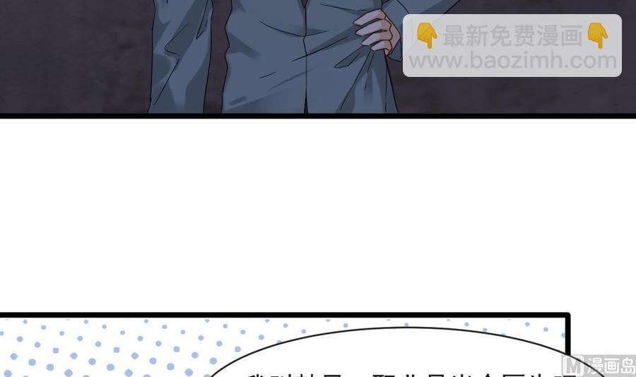 第二季 第26话 大侠！饶了大哥吧-第248话