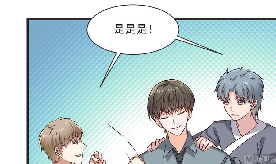 第二季 第26话 大侠！饶了大哥吧-第248话