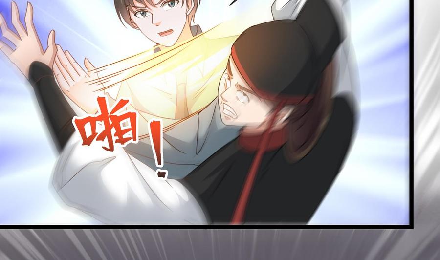 第二季 第28话 我喘不上气了-第250话
