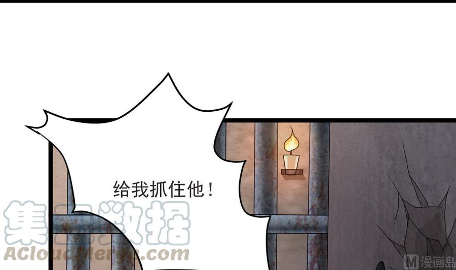 第二季 第28话 我喘不上气了-第250话