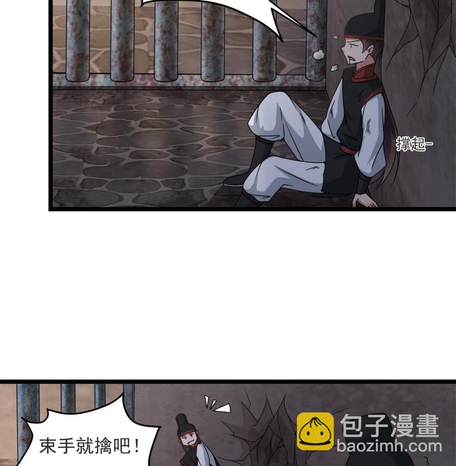 第二季 第28话 我喘不上气了-第250话