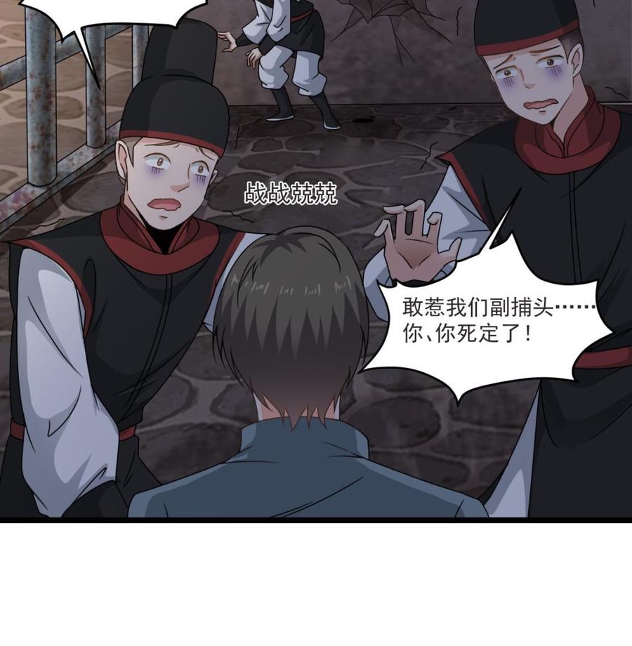 第二季 第28话 我喘不上气了-第250话