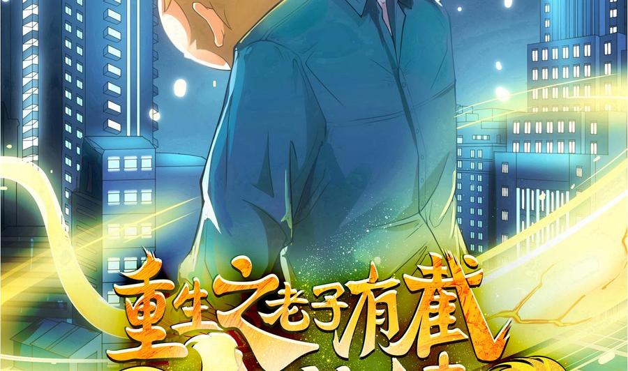 第二季 第28话 我喘不上气了-第250话