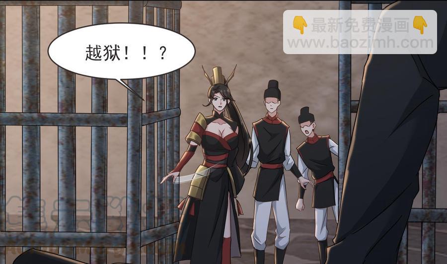 第二季 第28话 我喘不上气了-第250话