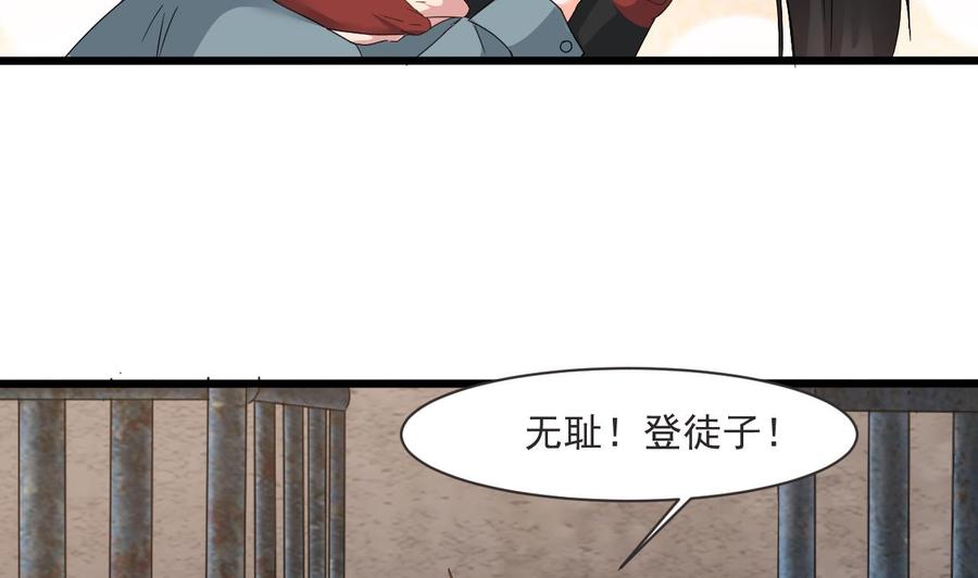 第二季 第28话 我喘不上气了-第250话